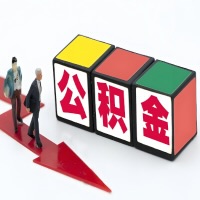 运城公积金代办听说30分钟能直接提取成功到账-一次提取到账的方案。