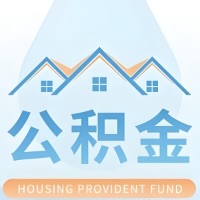 运城 大额公积金代取哪几个办法能拿钱快点？大额的咨询我3-7天拿钱。